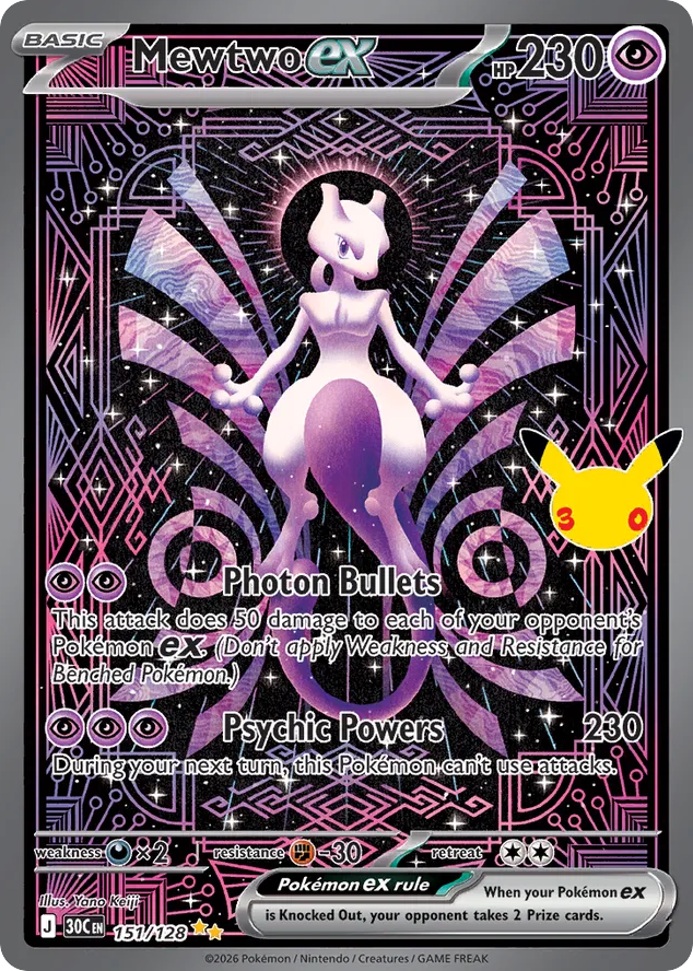Mewtwo ex - 151/128 - EN Mewtwo ex - 151/128 - EN