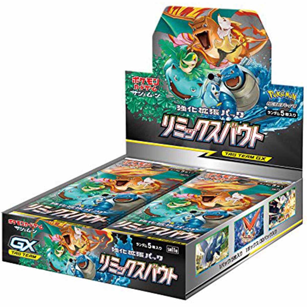 pok-mon-remix-bout-sm11a-booster-display-1 Pokémon Remix Bout (sm11a) Booster Display - JP