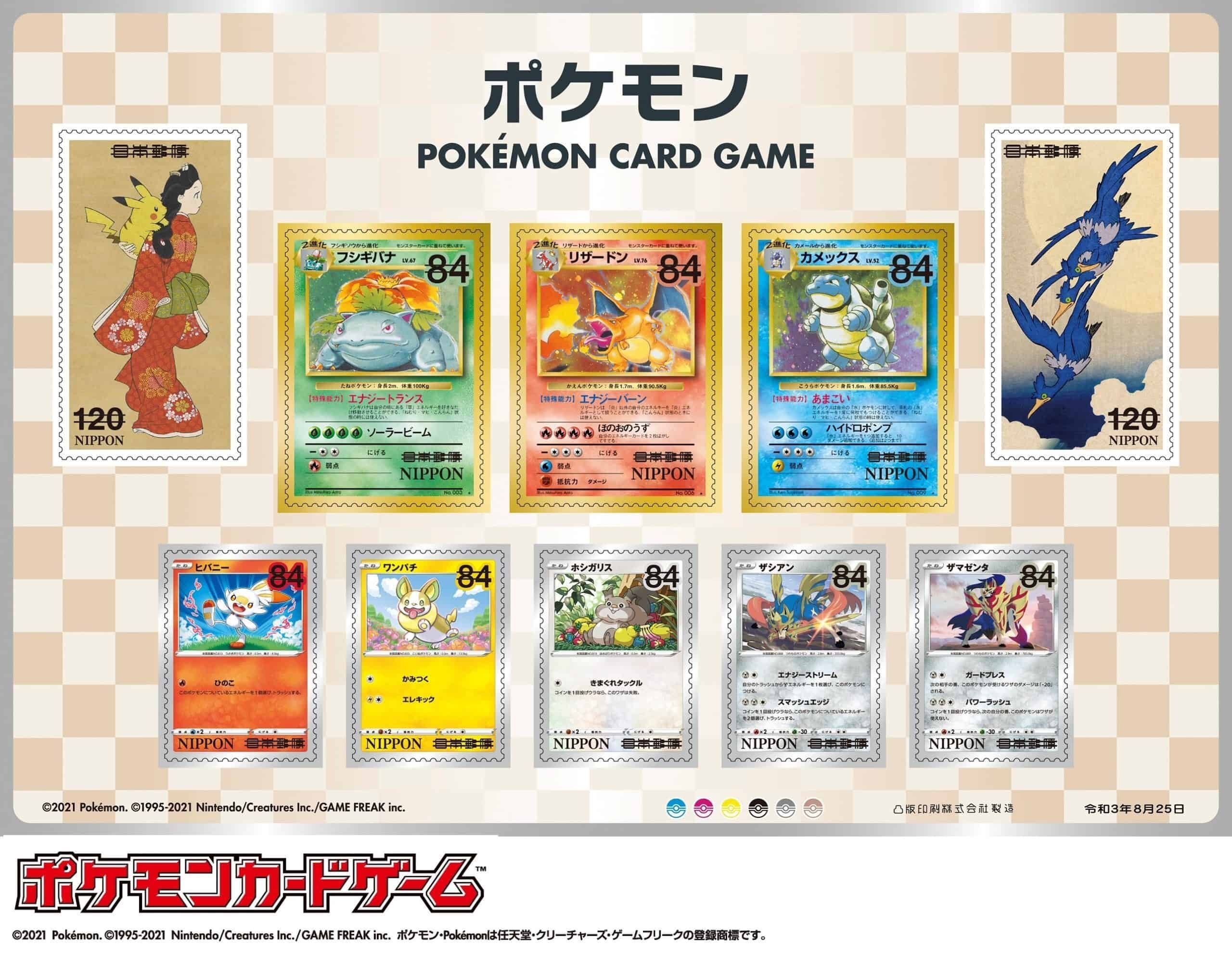 Pokémon Postal Stamp Box Japan Post Sealed NEW - JPN