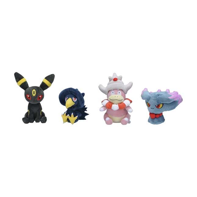 Umbreon Sitting Cuties Plush - 15 cm