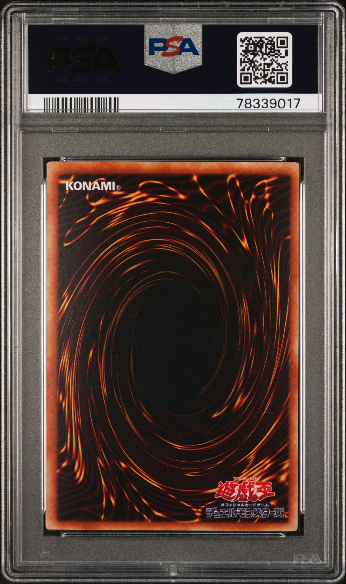 Sage's Stone GB8-003 - Game Boy Promo Series 8 - Parallel Secret Rare - PSA 9 MINT - Yu-Gi-Oh!