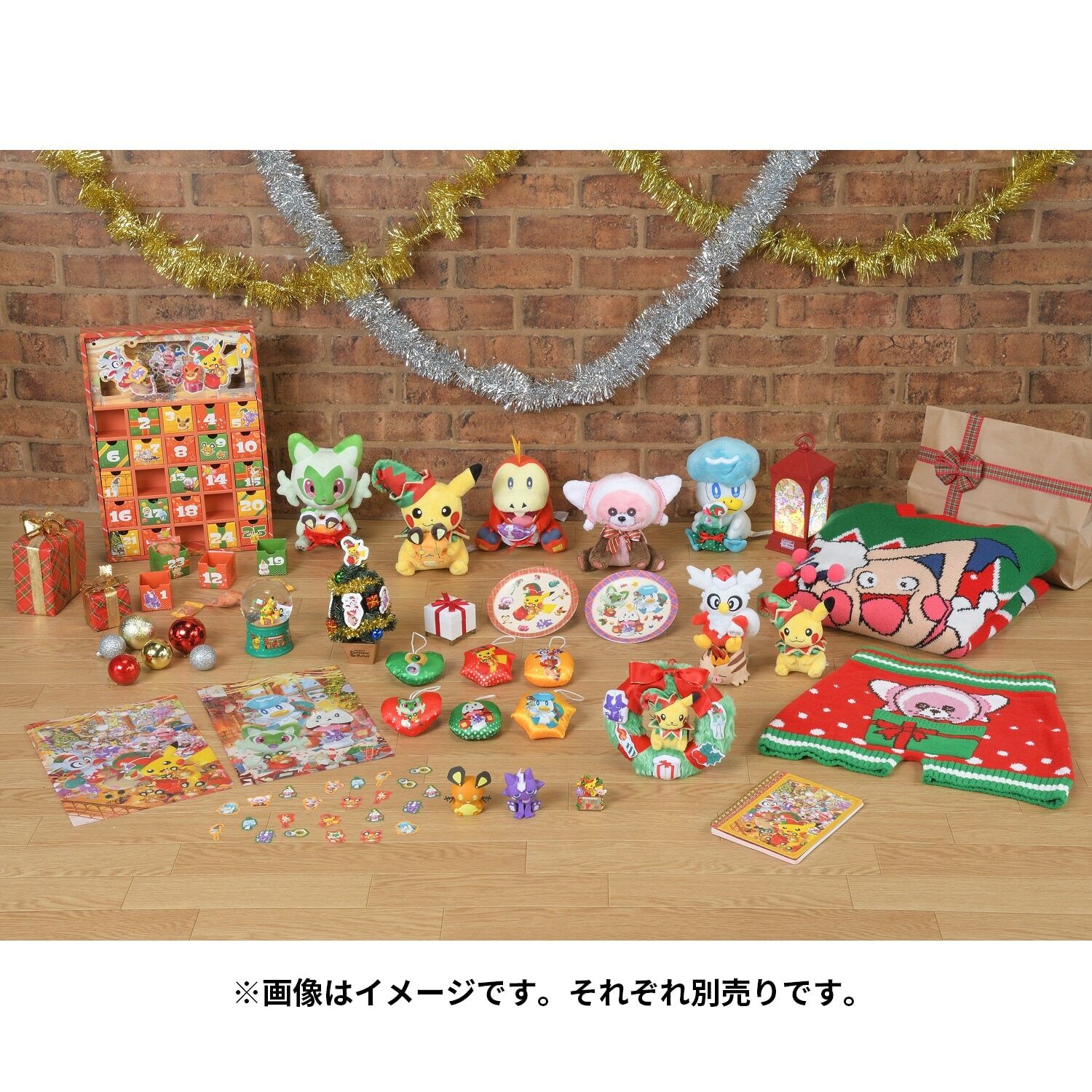 Pikachu Pokémon Holiday Workshop Wreath Plush - 17 cm