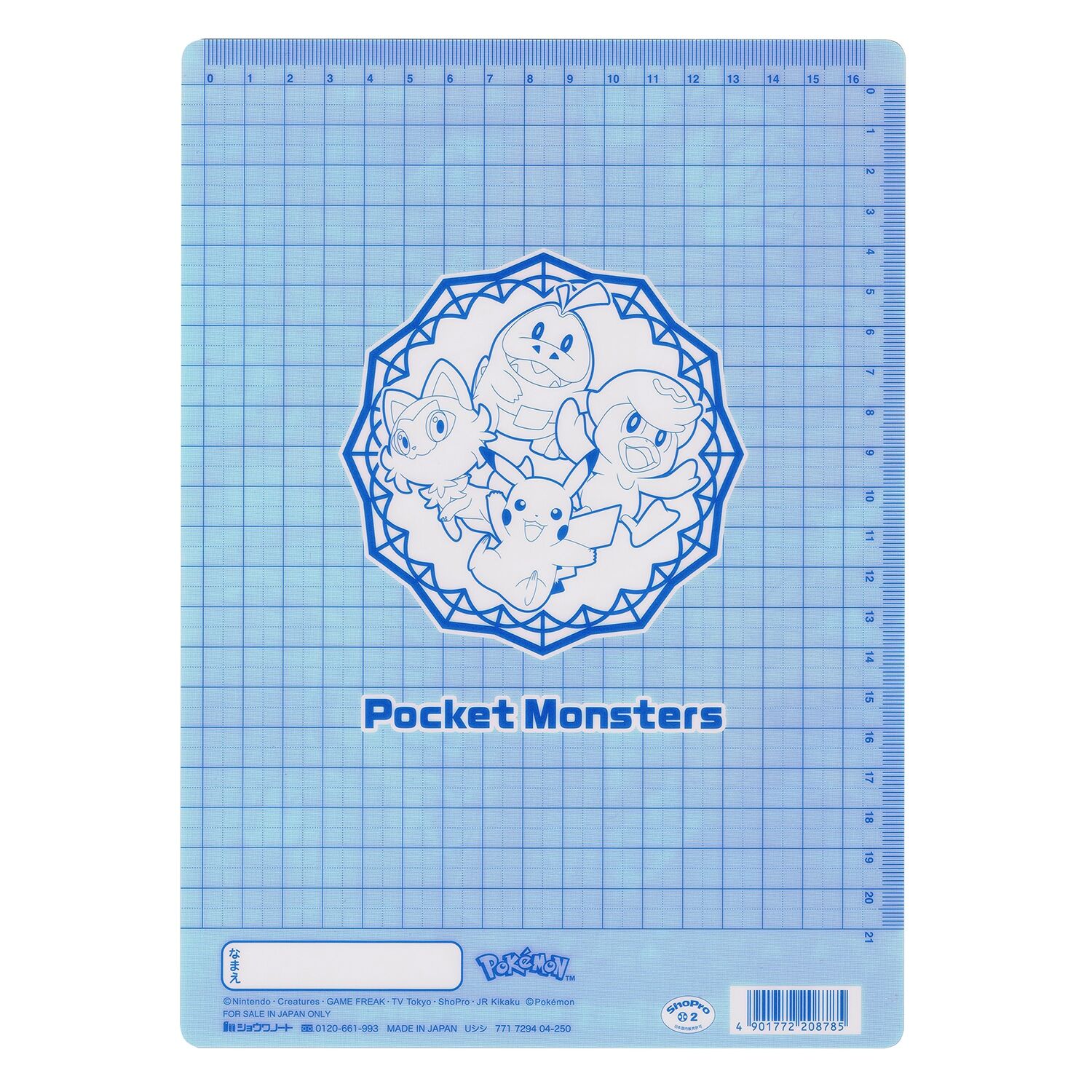 Pokemon Center Original Shitajiki (new semester 2023)