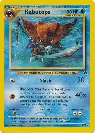 Kabutops - 25/75 - Unlimited - EN
