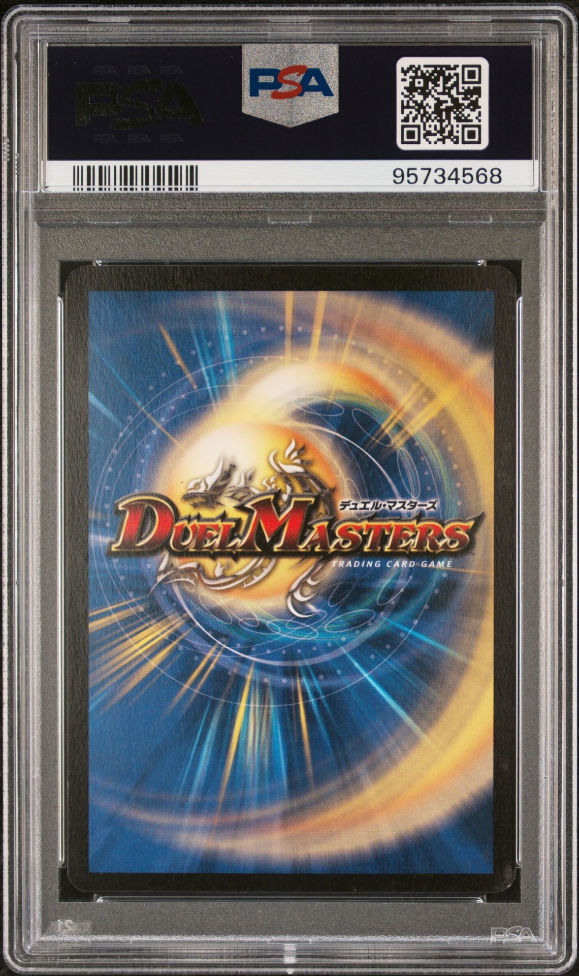 Billion-Degree Dragon S4/S5 - Survivors Megapocalypse - Super Rare Holo - PSA 4 VG-EX - Duel Masters