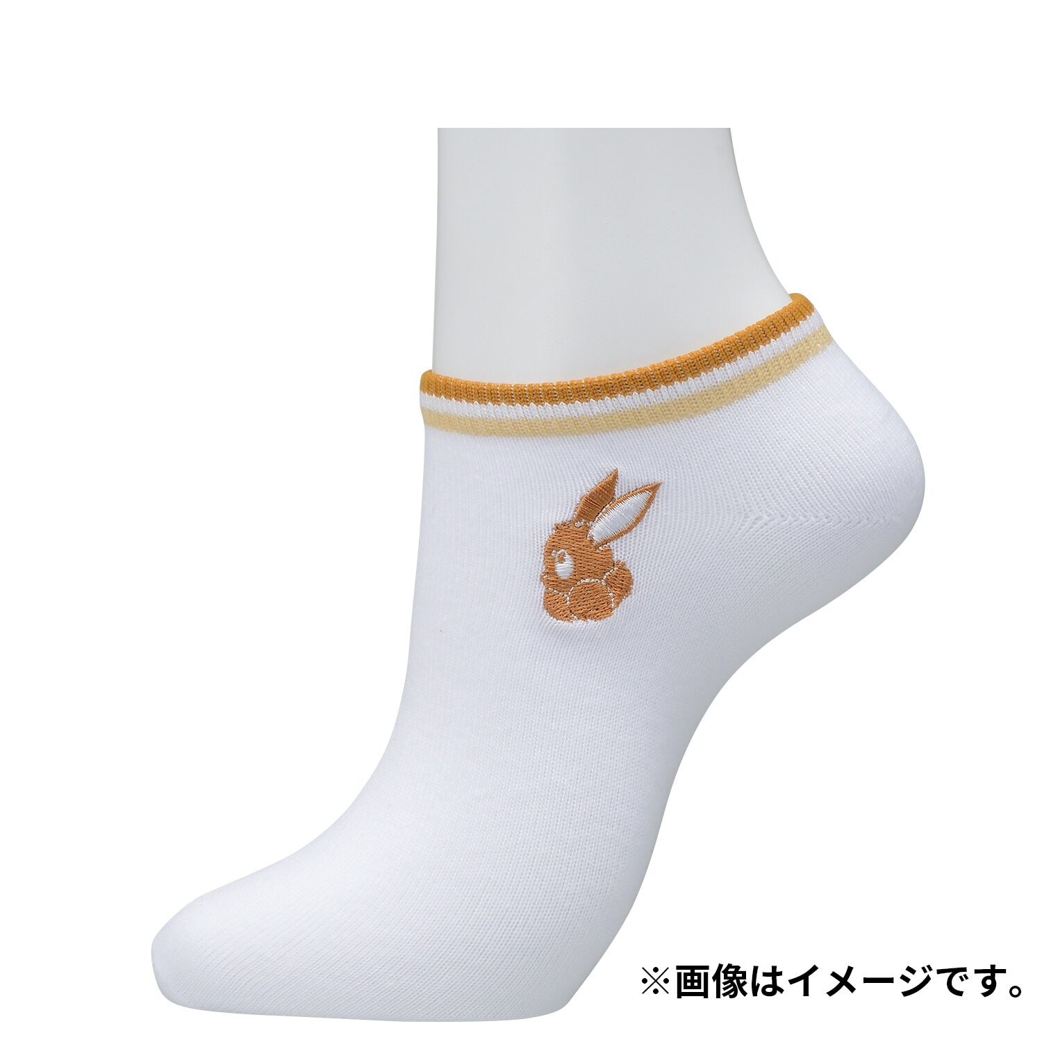 Eevee Pokémon-Socken (23-25cm)