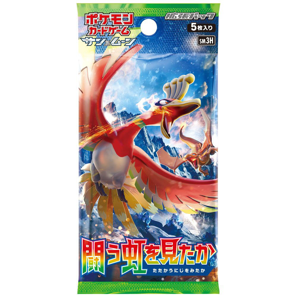 Pokémon TCG Battle Rainbow (SM3H) Booster Pack - JPN Pokémon TCG Battle Rainbow (SM3H) Booster Pack - JPN