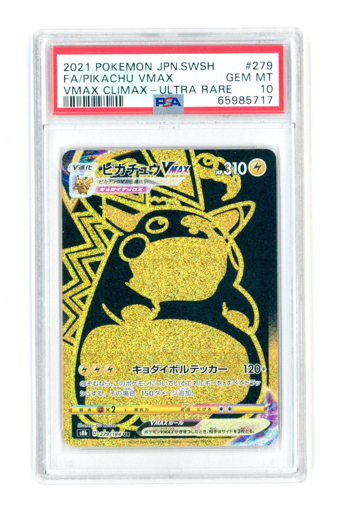 FA/Pikachu 279/184 - VMax Climax Ultra Rare - Japanese SWSH - 2021 - PSA 10 GEM-MT - Pokémon