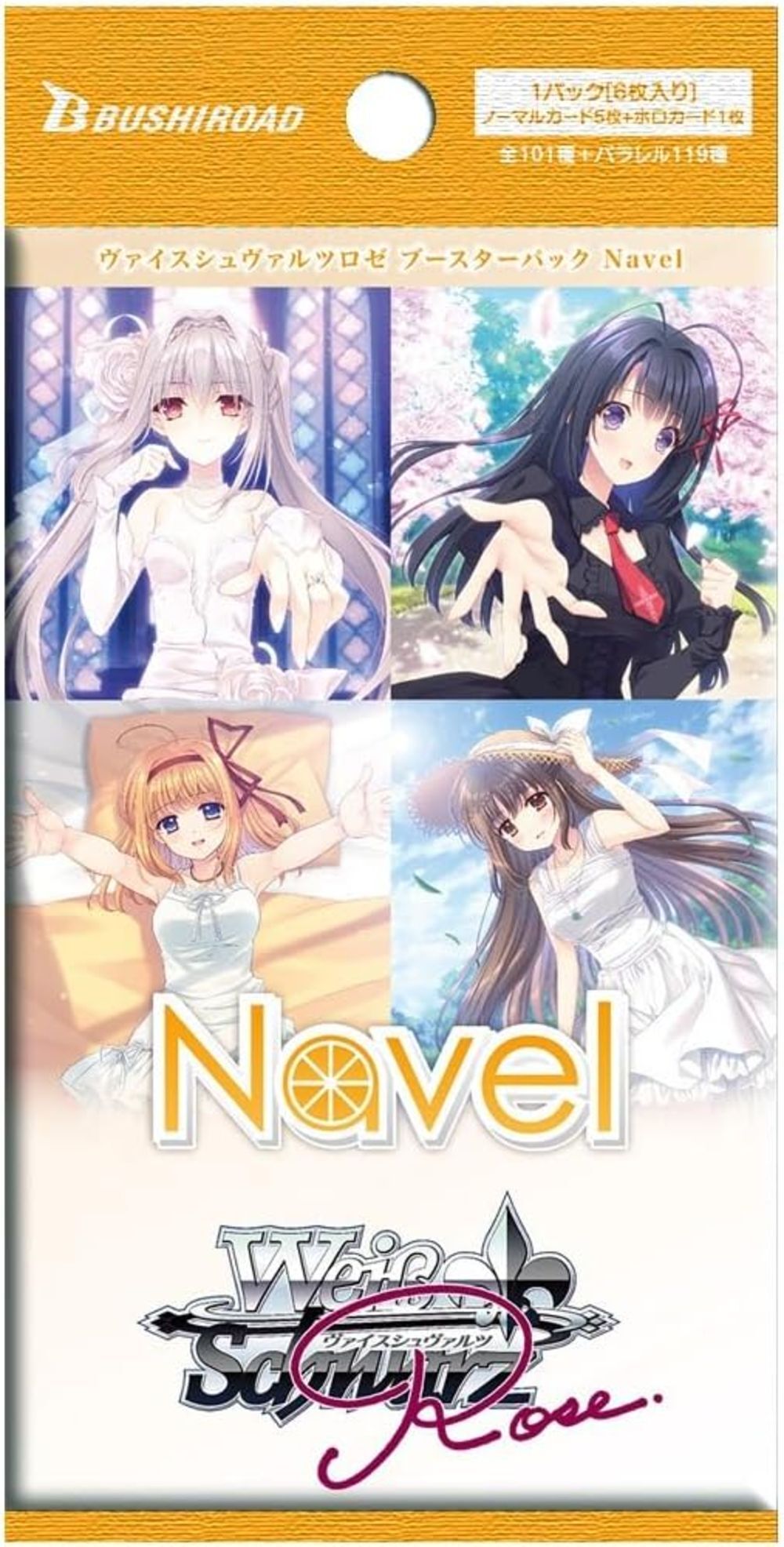 Navel Booster - Weiss Schwarz TCG - JP Navel Booster - Weiss Schwarz TCG - JP