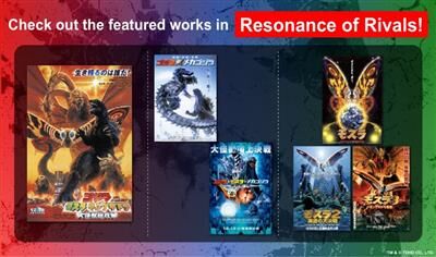GODZILLA Card Game - Resonance of Rivals Booster Display (12 packs) - EN