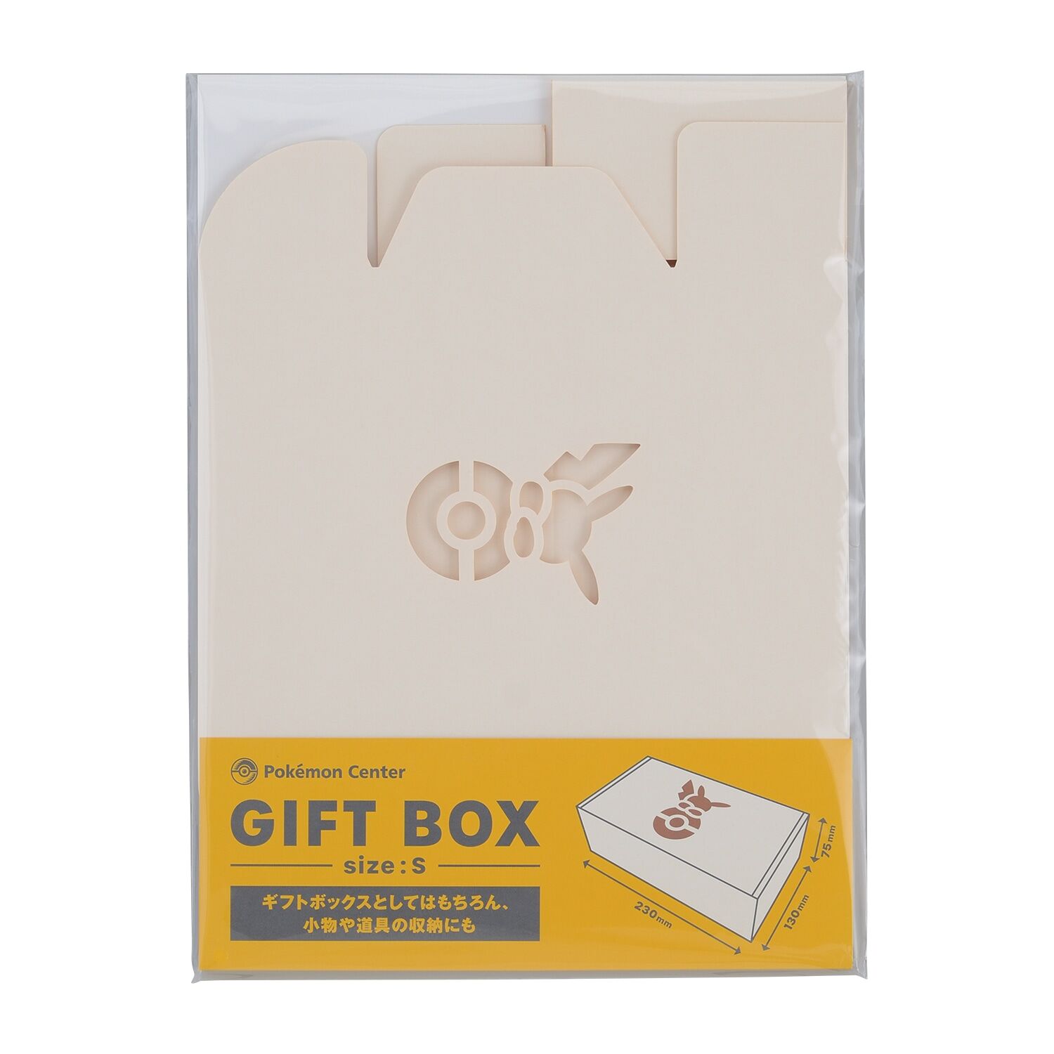 Pokémon Center Original Gift Box S