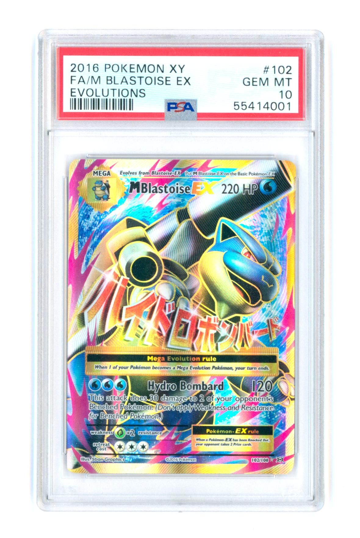 Mega Blastoise EX 102/108 - XY - Evolutions - 2016 - PSA 10 GEM-MT - Pokémon Mega Blastoise EX 102/108 - XY - Evolutions - 2016 - PSA 10 GEM-MT - Pokémon