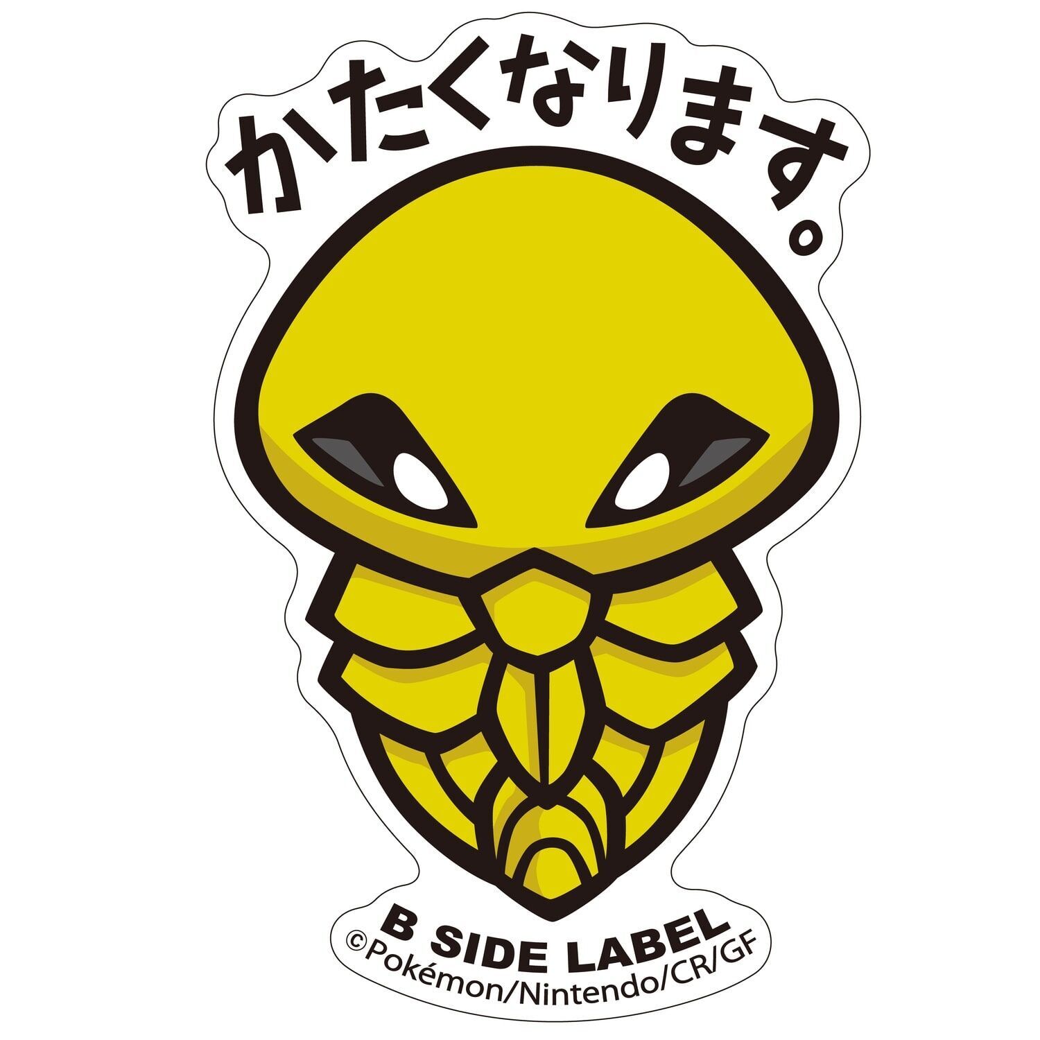 Kakuna B-Side Label Sticker
