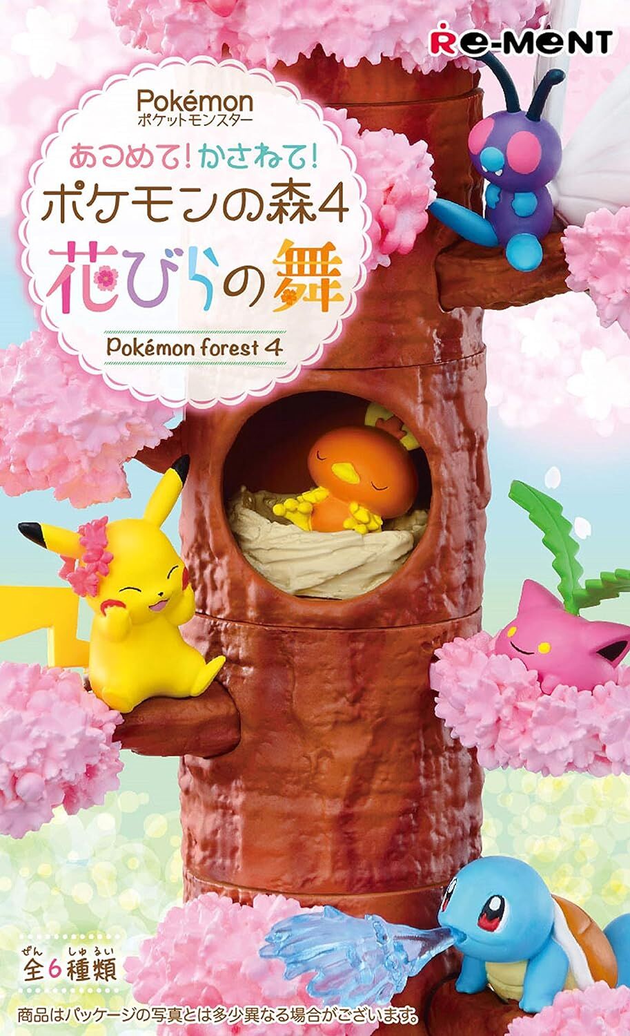 Re-Ment Pokemon Forest Vol. 4 Petal Dance Complete Set (Box Set of 6) Re-Ment Pokemon Forest Vol. 4 Petal Dance Complete Set (Box Set of 6)