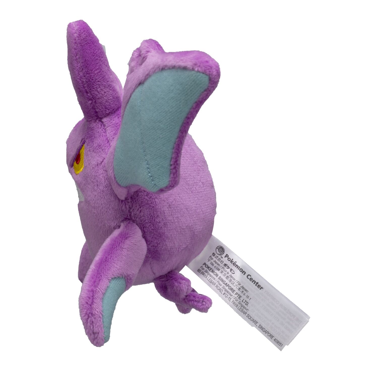 Crobat Sitting Cuties Plush - 22 cm