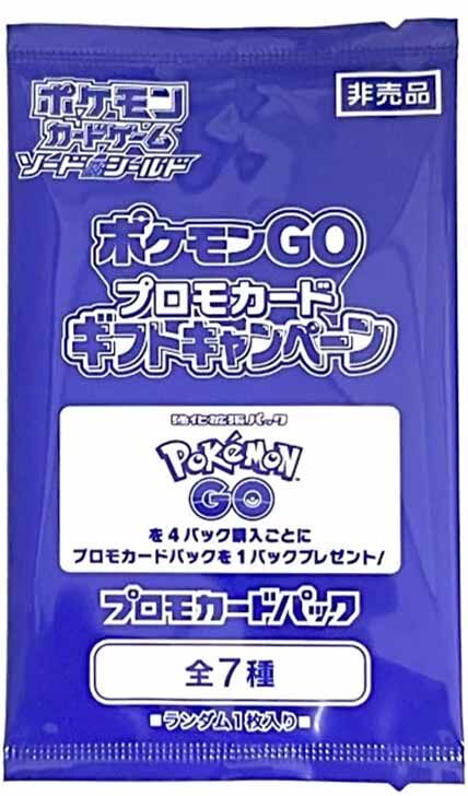 Pokémon GO Set Promo Pack (s10b-P) Booster