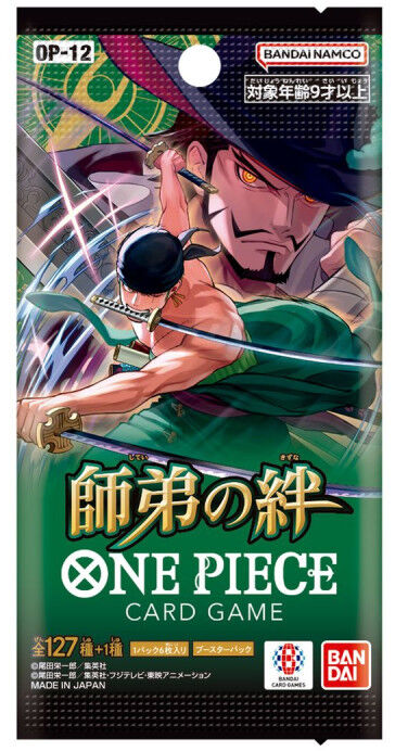 Legacy of The Master OP-12 Booster Pack - One Piece Card Game - JP Legacy of The Master OP-12 Booster Pack - One Piece Card Game - JP