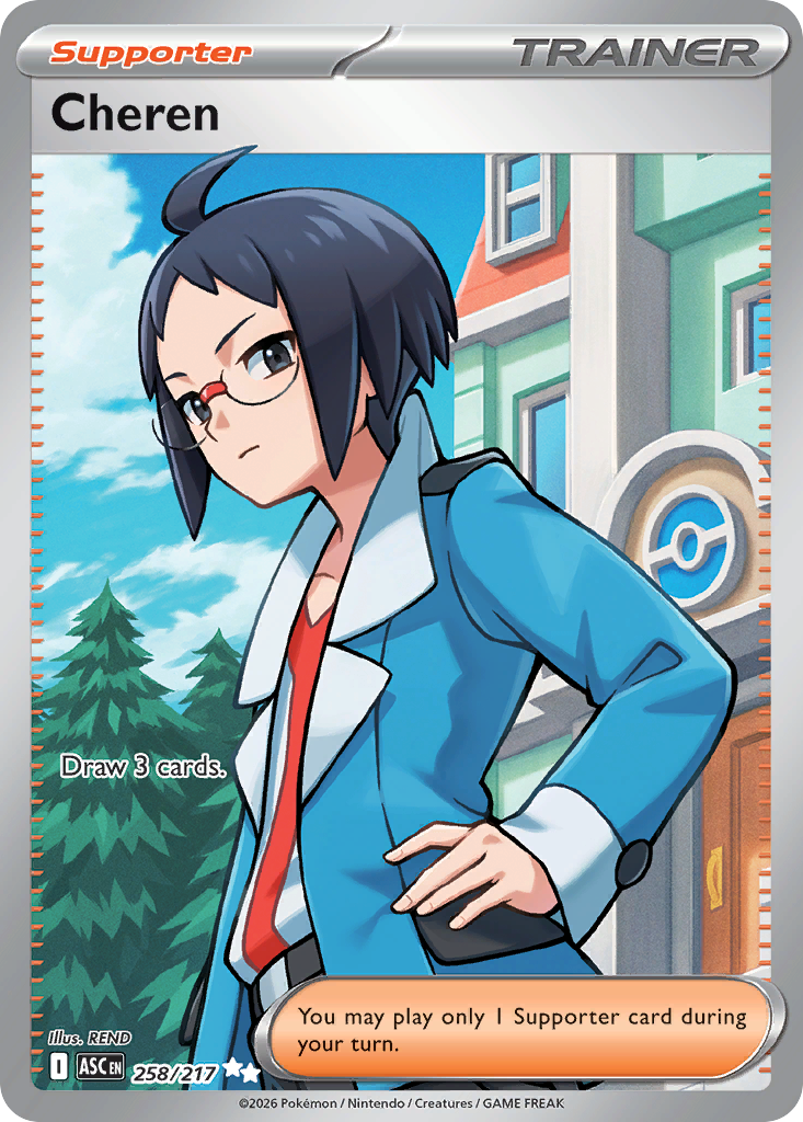 Cheren - 258/217 - EN