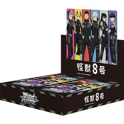 Kaiju No 8 Booster Box (12) - Weiss Schwarz TCG - JPN Kaiju No 8 Booster Box (12) - Weiss Schwarz TCG - JPN