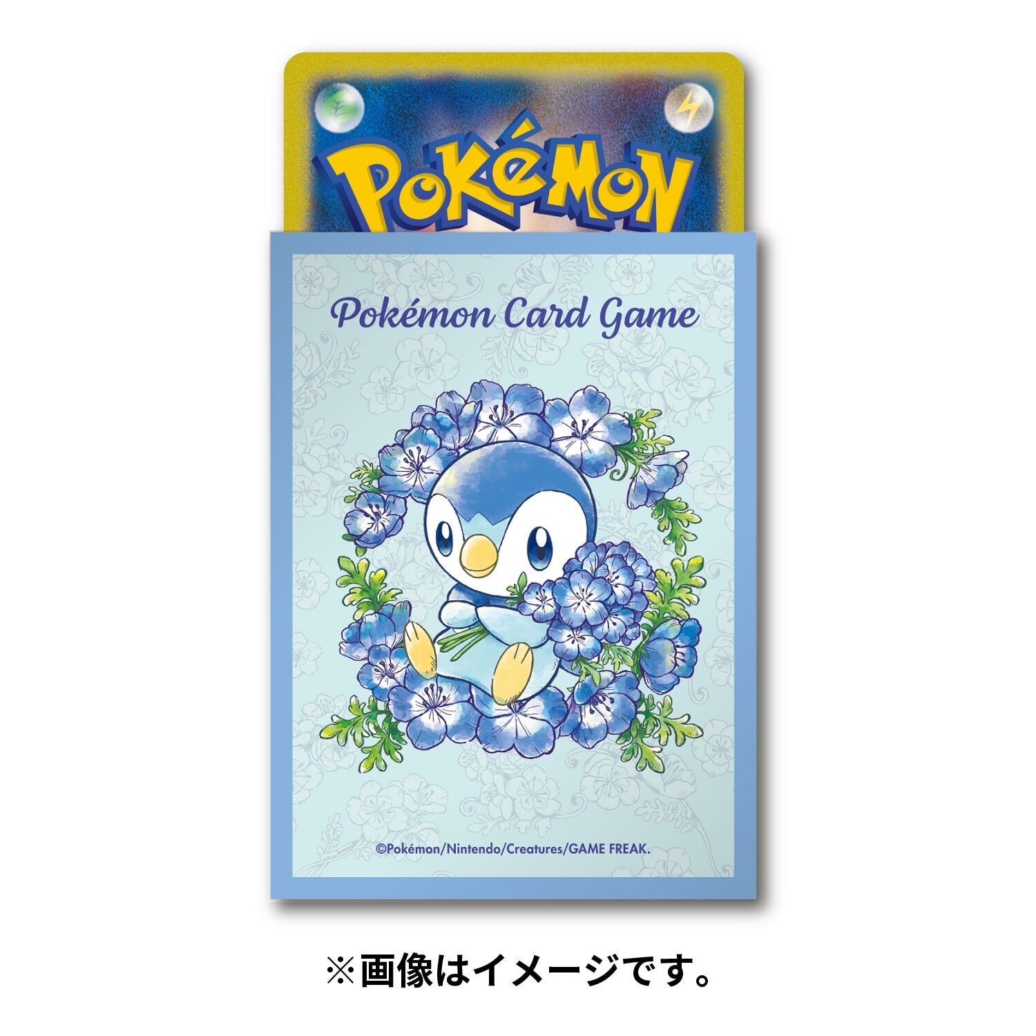 Pokemon Center Deck Sleeves Shield Baby Blue Eyes