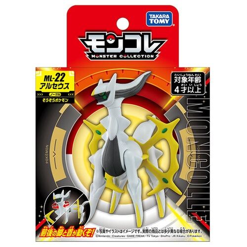 Arceus Takara Tomy Monster Collection Figure ML-22