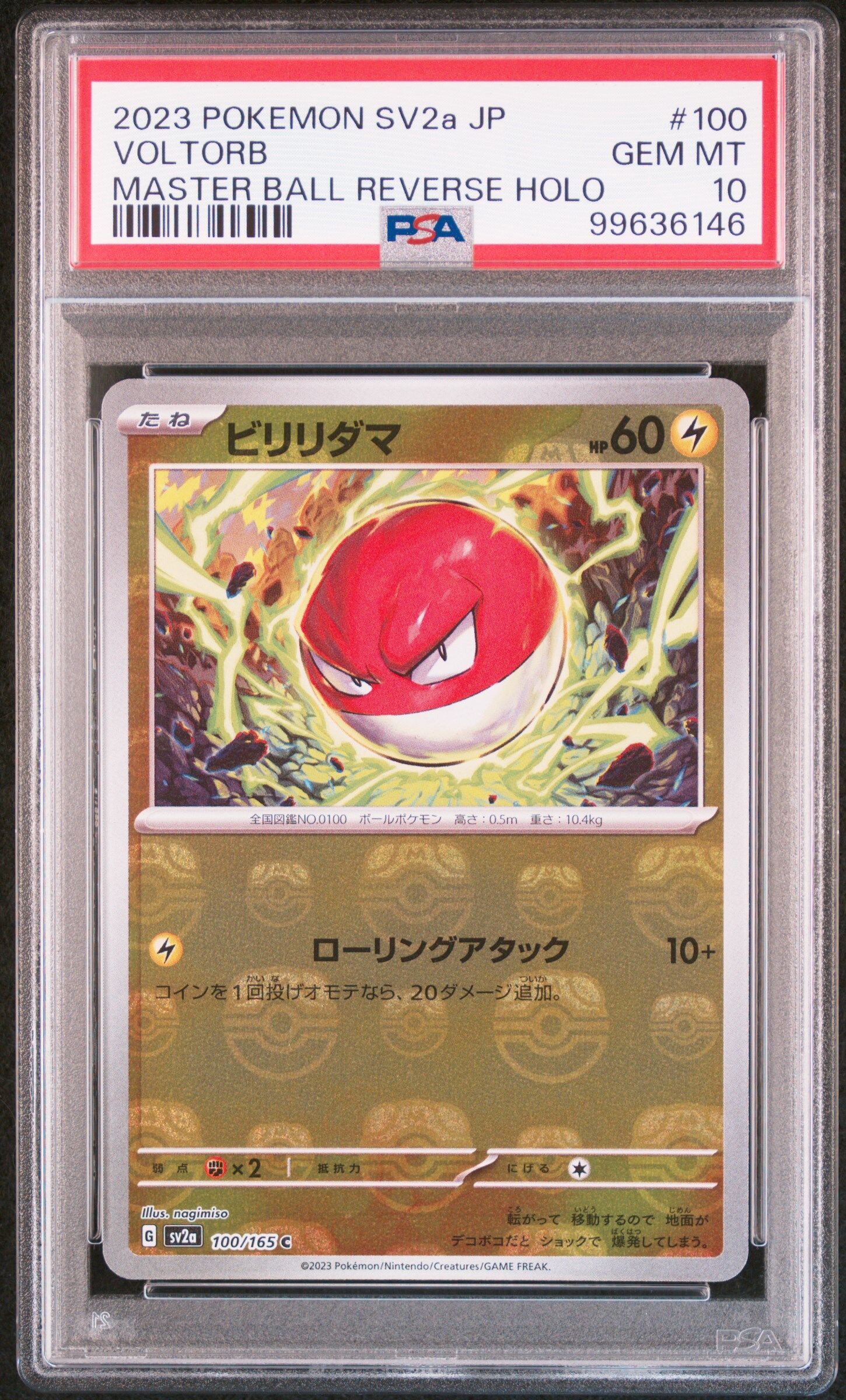 2023 POKEMON JAPANESE SV2A-POKEMON 151 #100 VOLTORB MASTER BALL REVERSE HOLO - PSA 10 GEM-MT - Pokémon