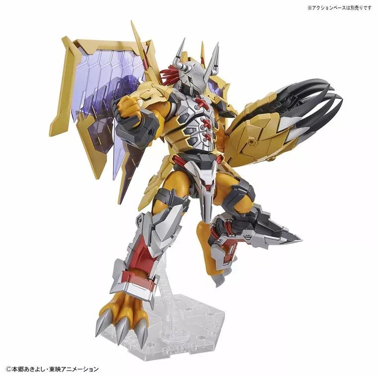 Figure-rise Standard WarGreymon - Amplified