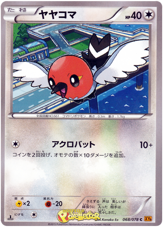 Fletchling - XY6 068/078 - JP