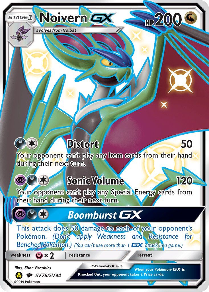 Noivern-GX - SV78/SV94 - EN