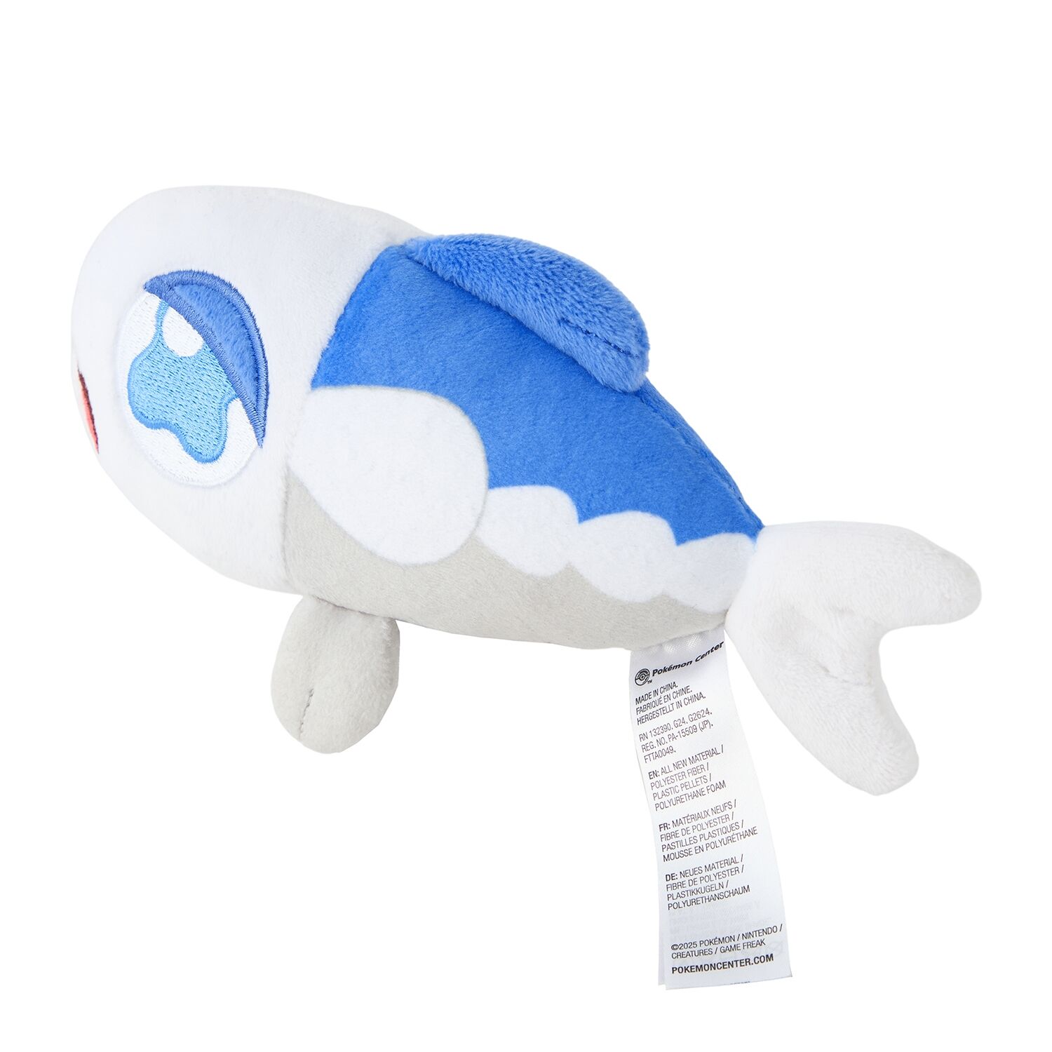 Wishiwashi Sitting Cuties Plush - 17.0 cm