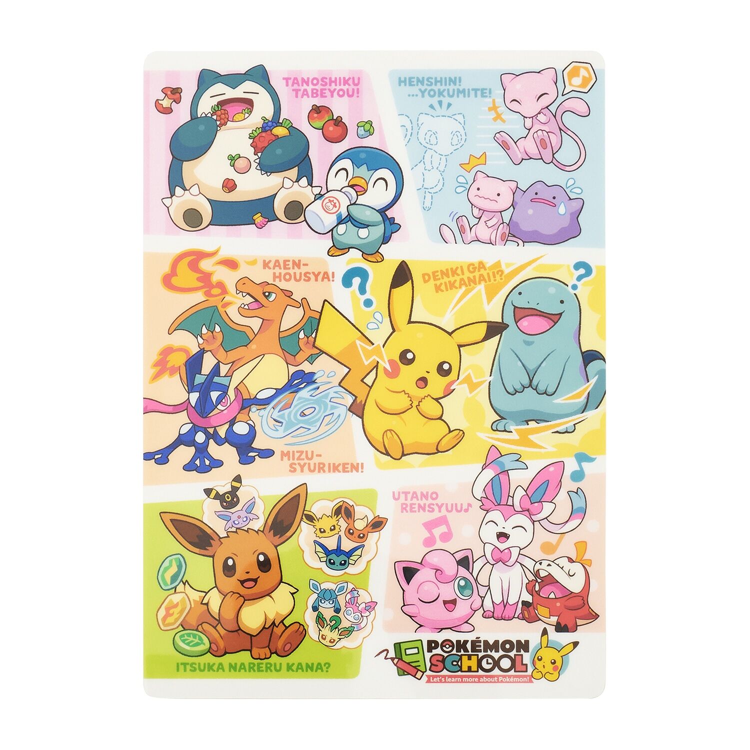 Desk Mat Pokemon School
