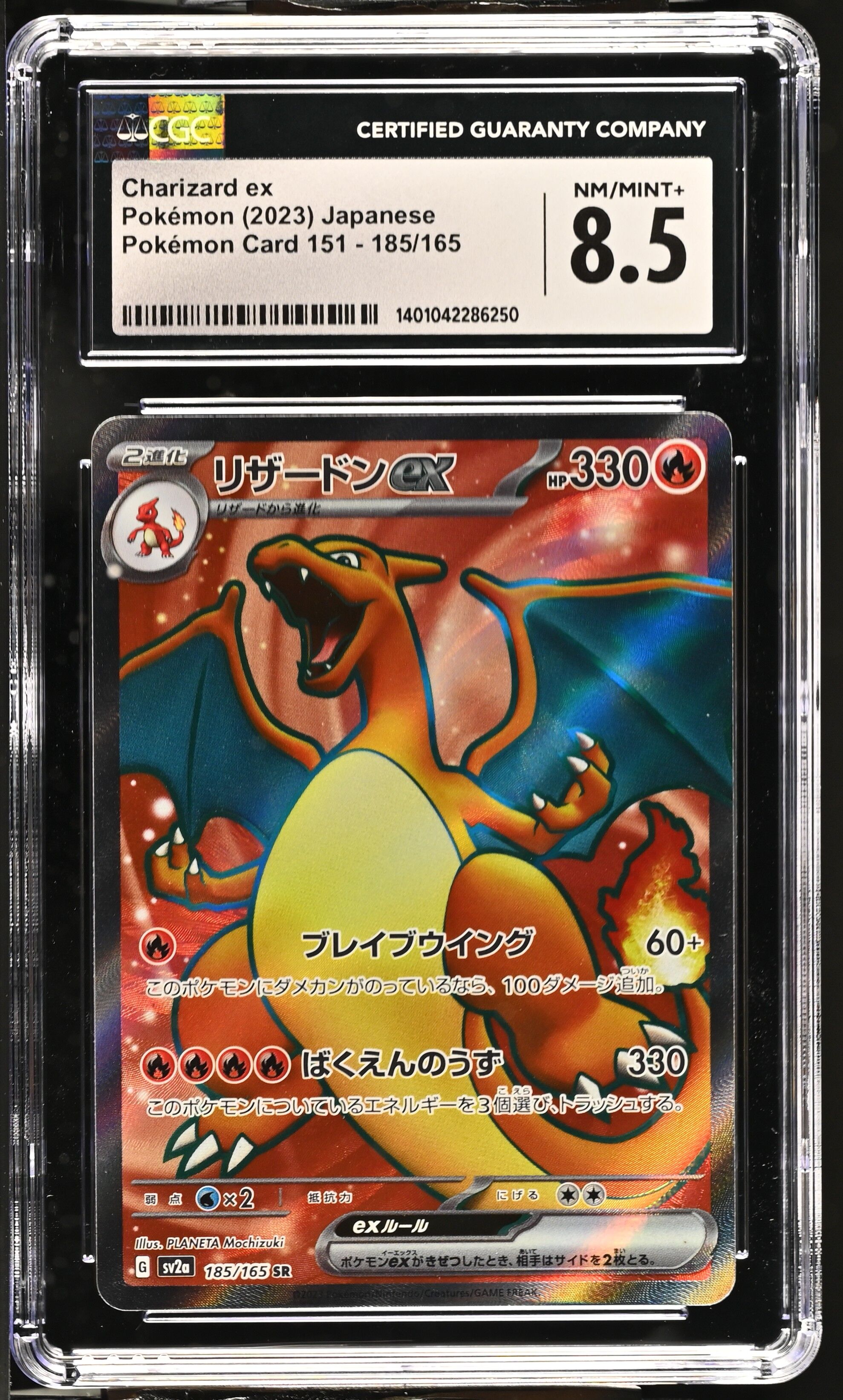 Charizard 185/165- sv2a Pokemon 151 - Full Art - CGC 8.5 NM/MINT+ - Pokémon