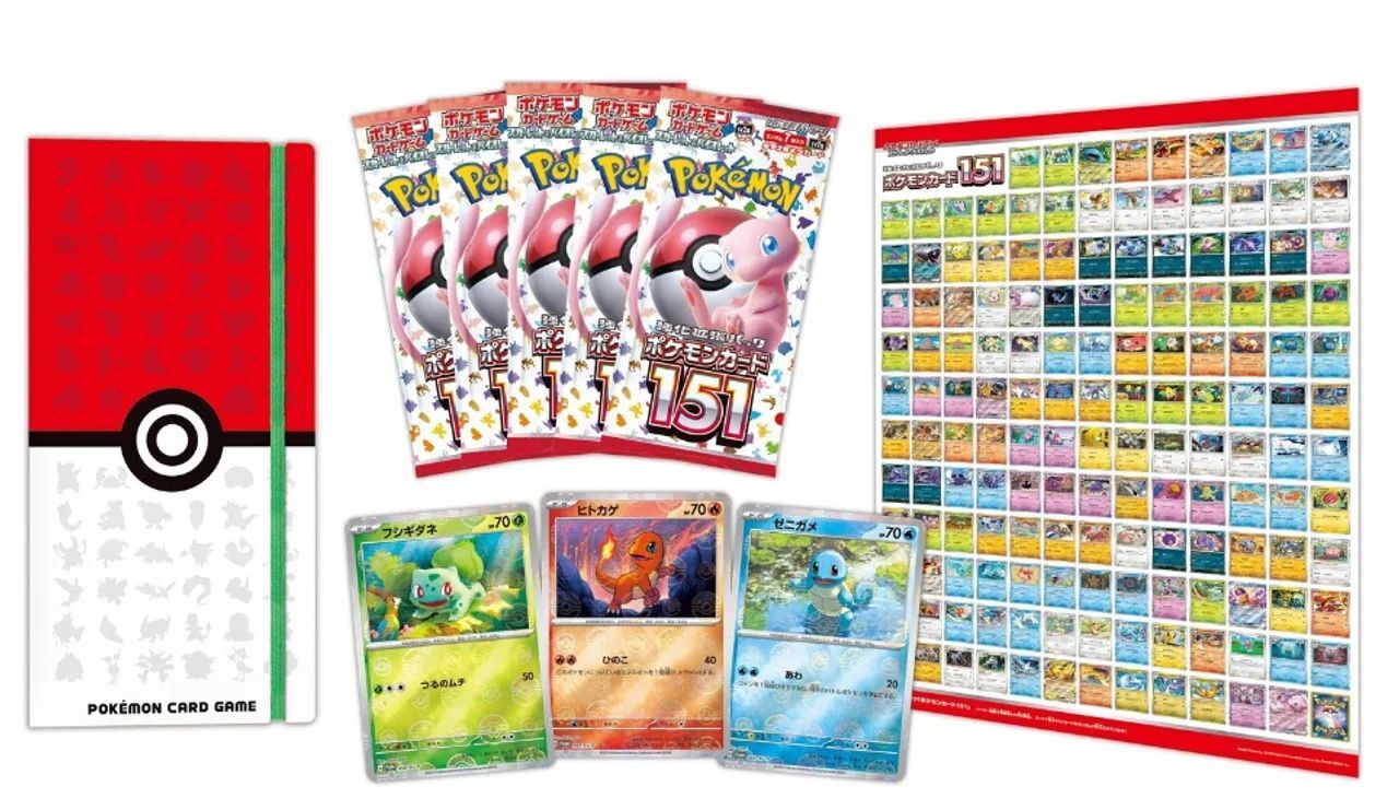 Pokémon TCG: Scarlet & Violet - 151 Pokéball Card File (sv2a) Special Set - JPN