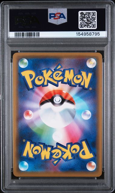 Mewtwo & Mew-GX #052 - Sun & Moon Tag Team GX All Stars - PSA 10 GEM-MT - Pokemon
