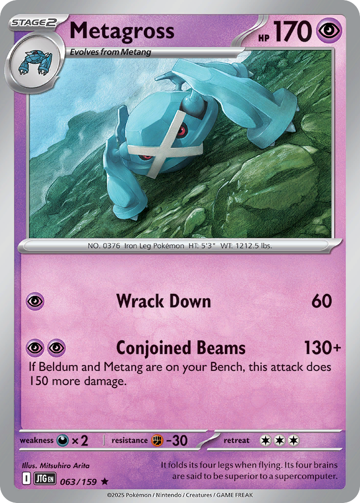 Metagross - 063/159 - EN Metagross - 063/159 - EN