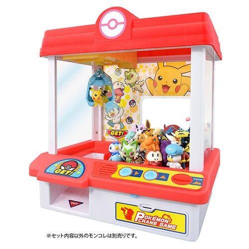 Pokémon Crane Game Scarlet & Violet