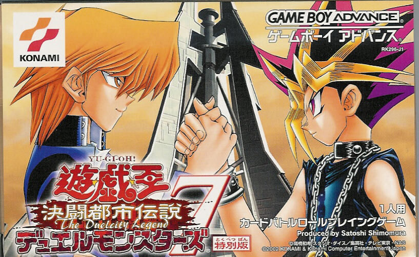 yu-gi-oh-duel-monsters-7-city-legend-jpn Yu-Gi-Oh! Duel Monsters 7 City Legend - JPN