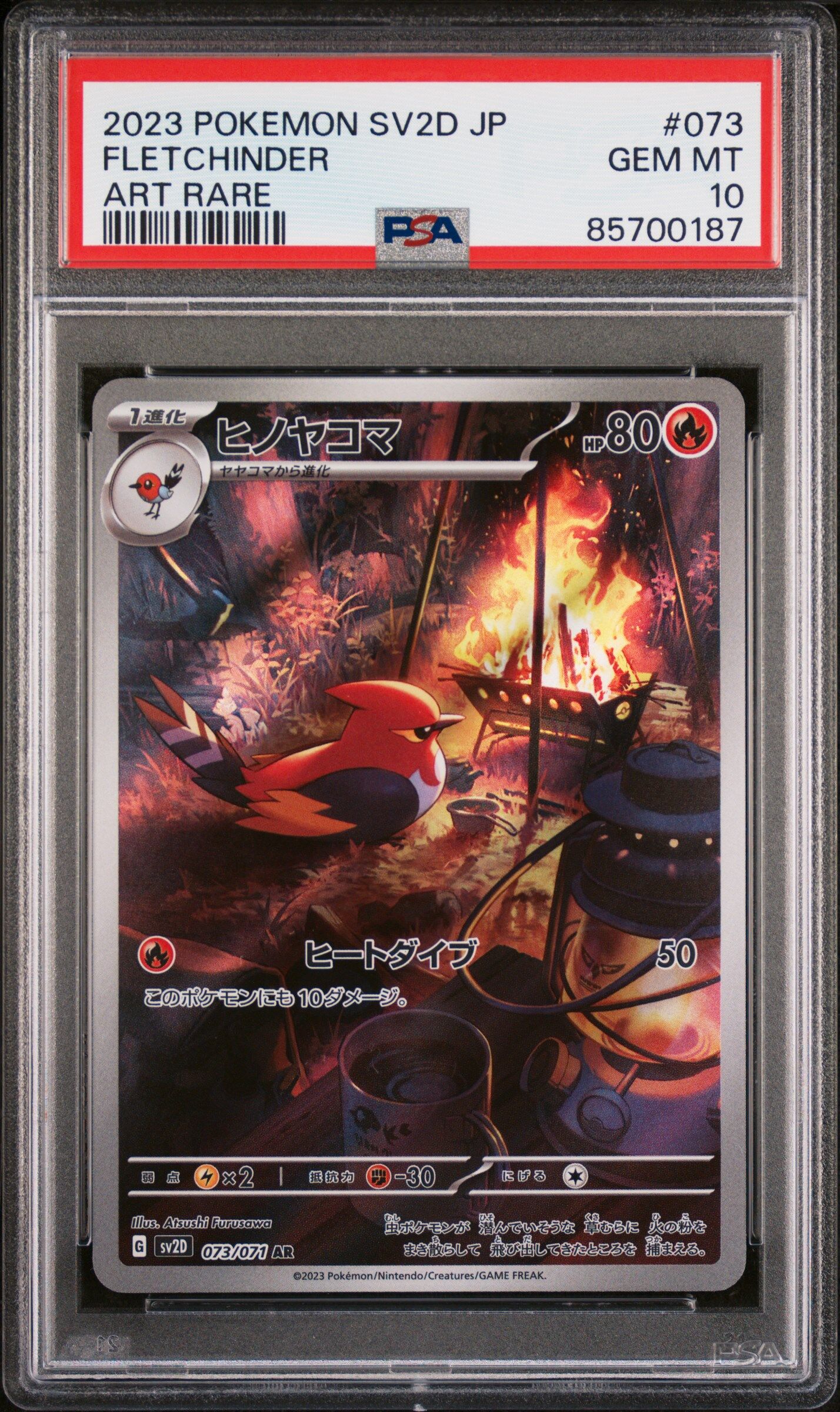 2023 POKEMON JAPANESE SV2D-CLAY BURST #073 FLETCHINDER ART RARE - PSA 10 GEM-MT - Pokémon
