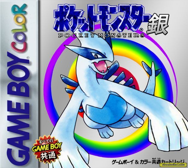 pokemon-silver-jp Pokemon Silver - JP