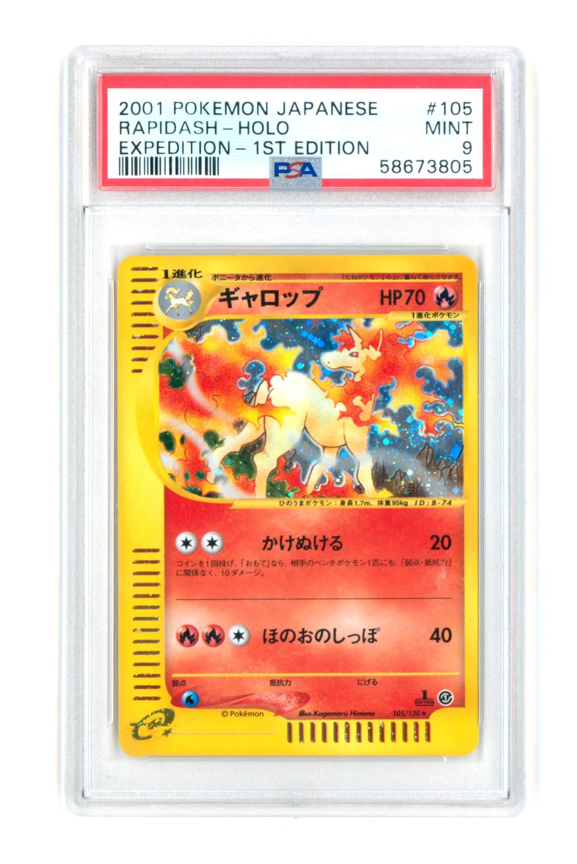 Rapidash 105/128 - Holo - Expeditionk - 1st Edition - Japanese - 2001 - PSA 9 MINT - Pokémon