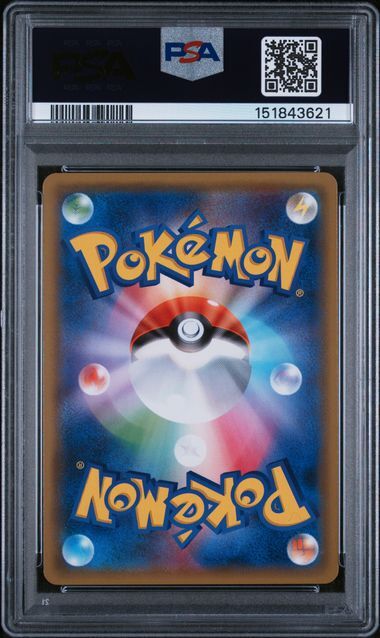 Blasts & Pplp GX #069 - Sun & Moon Remix Bout - PSA 9 MINT - Pokemon