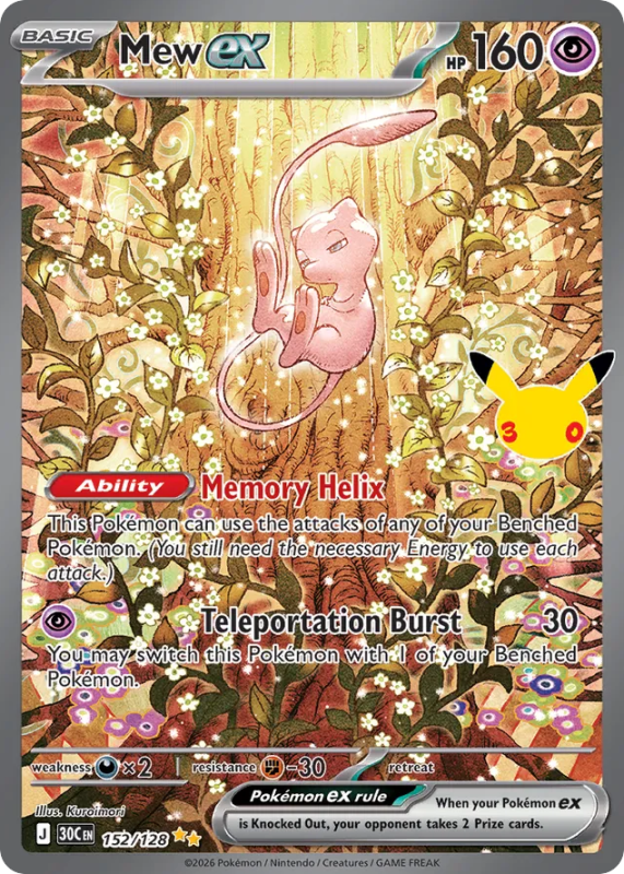 Pikachu - 047/128 - Pikachu Rare - DE - NM | German | Near Mint | PKM ...